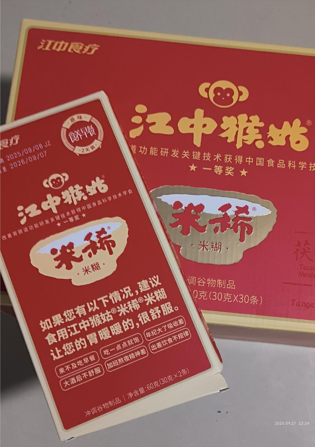 今天收到孩子寄回来的一个礼盒，就是一款普普通通的食养早餐，可名字却让我“大吃一惊