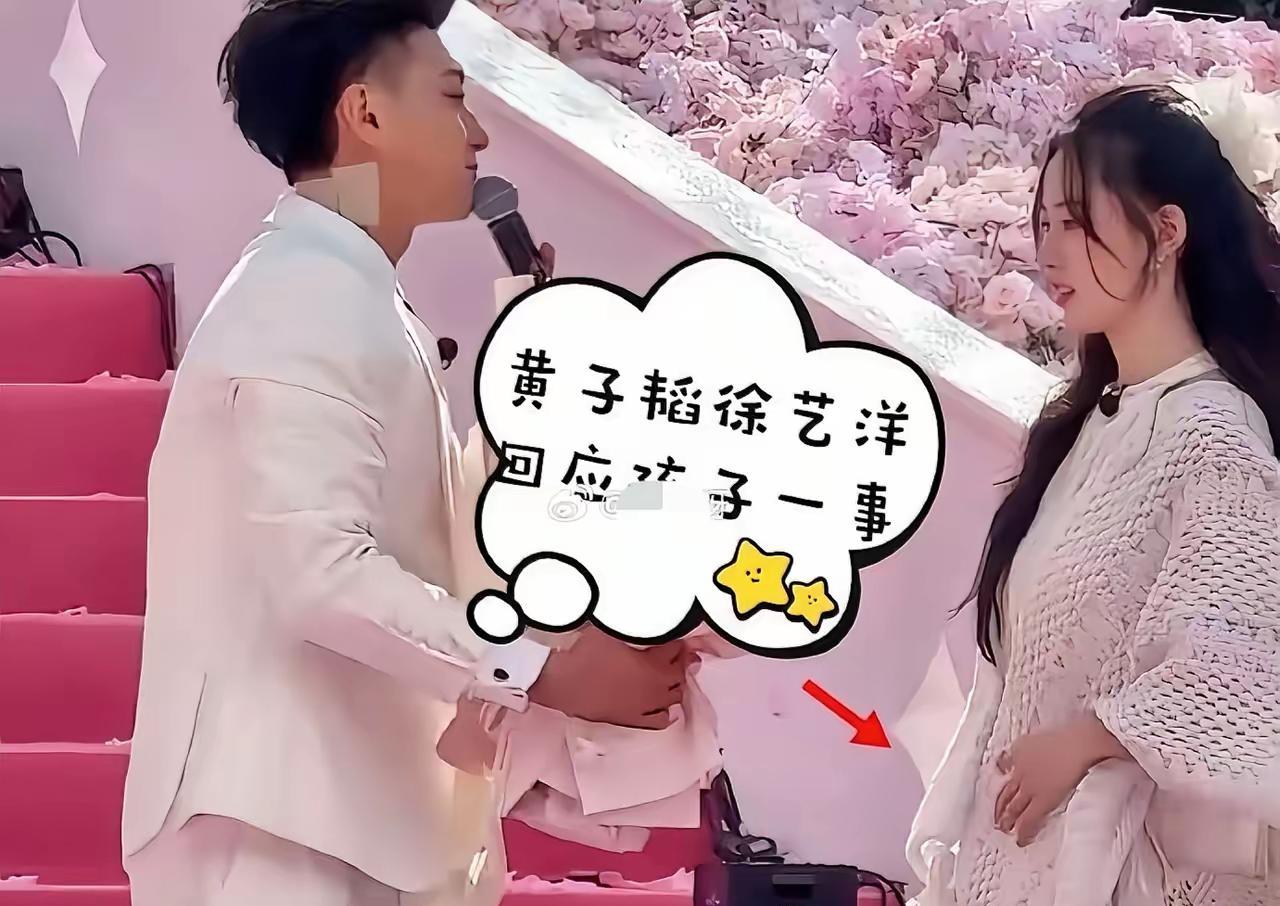 黄子韬应该是被做局了要是真有人做局，这幕后黑手也太懂大众心理了，结婚生子、奉子