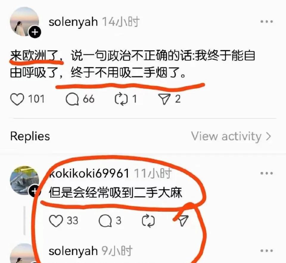 应该是奔着免费吸二手大麻去的[狗头]