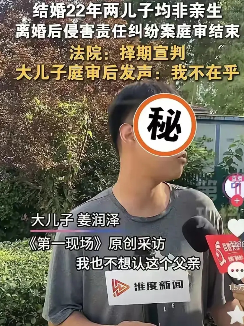 我推测姜红涛早就知晓两个儿子并非自己亲生的。首先，从姜红涛实名举报以及接受采访