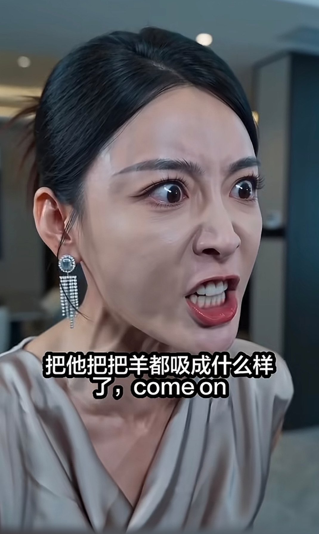 最近抖音一搜我这怎么都是这玩意