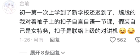 回想起来，真的无法理解