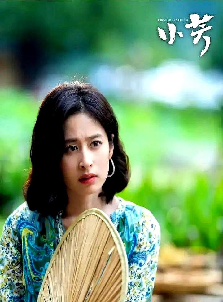 真不敢信，这居然是颖儿。《小芳》里那个护着侄子、嘴皮子溜得飞起的小姑，要不是