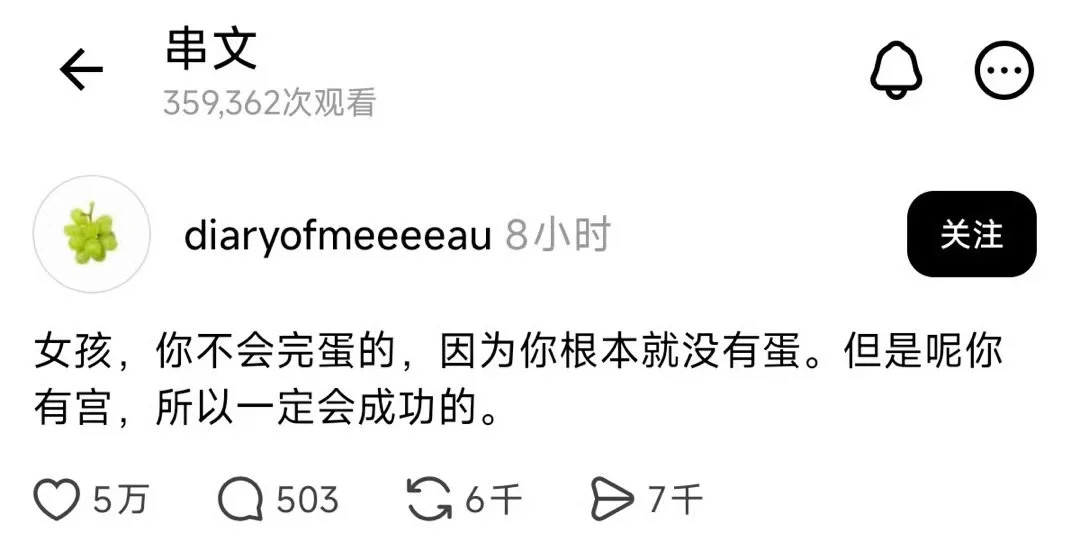 妈的笑死我了震撼首发​​​