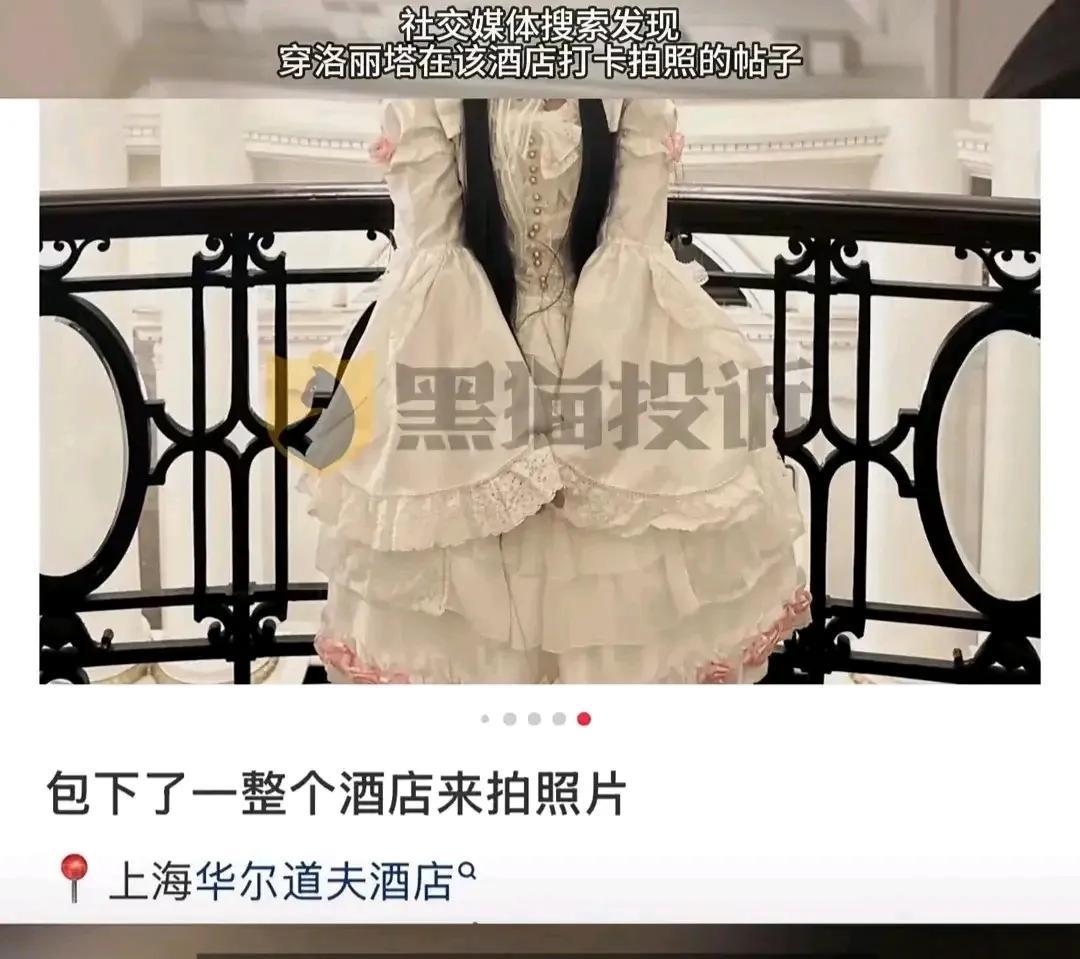 穿这玩意儿[笑着哭]（虽然有不少是为了装嫩），代表恋童癖、代表色情业、代表和陌生人