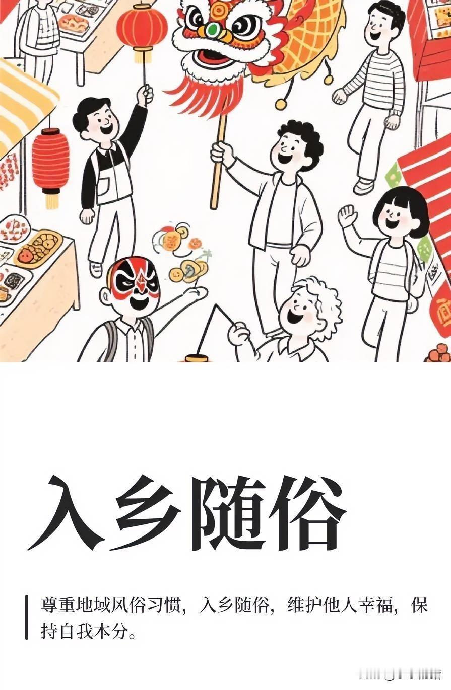 表弟家儿子结婚，女方是重庆的，结婚前一天女方家来了30多个亲戚，之前说只是女孩父