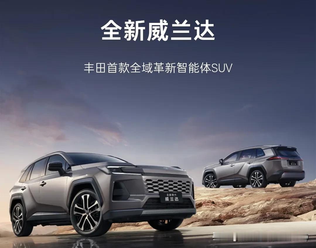 不管你信不信，但这就是现实啊，丰田汽车已经连续5年全球销量第一，其中2025年丰