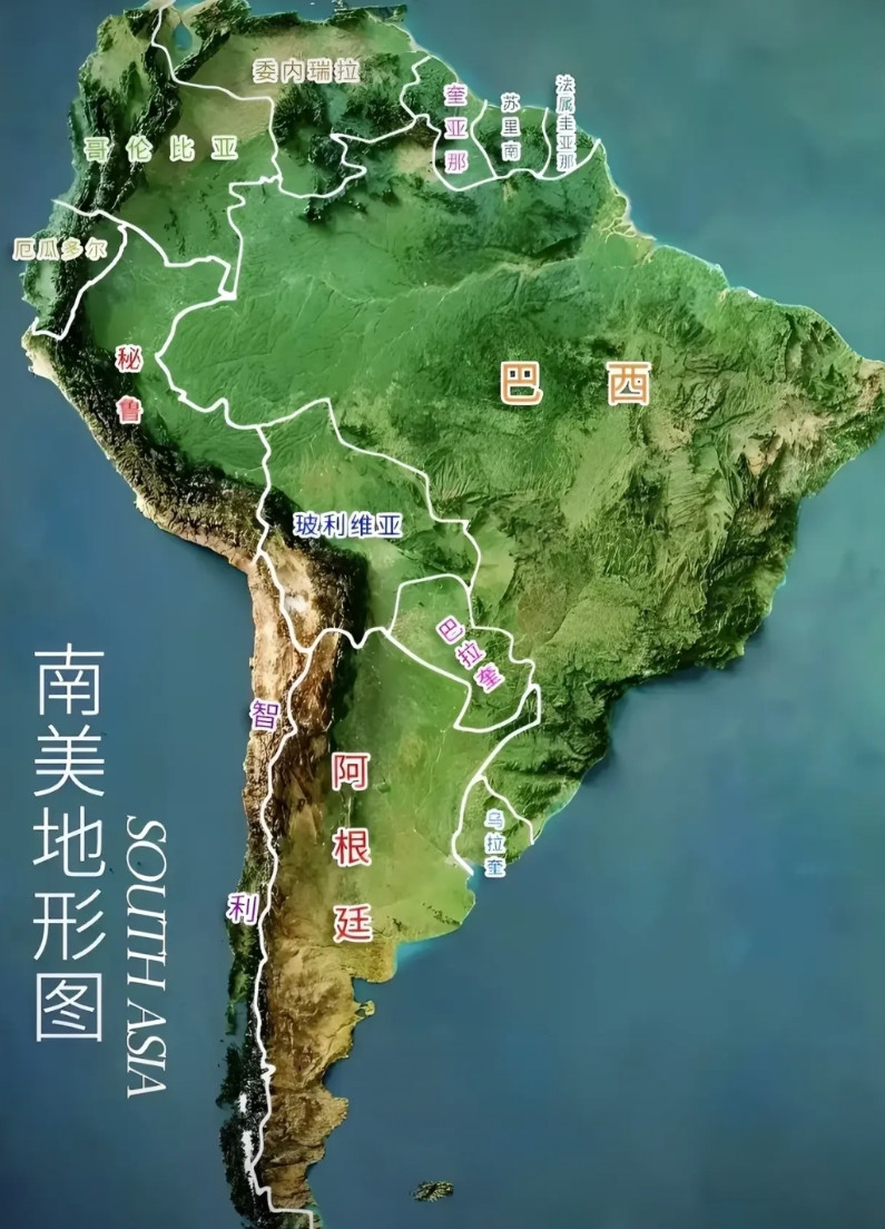 南美洲真是块好地方。这里基本没有沙漠，大块大块的草原，地形总体平坦，整体纬度低，