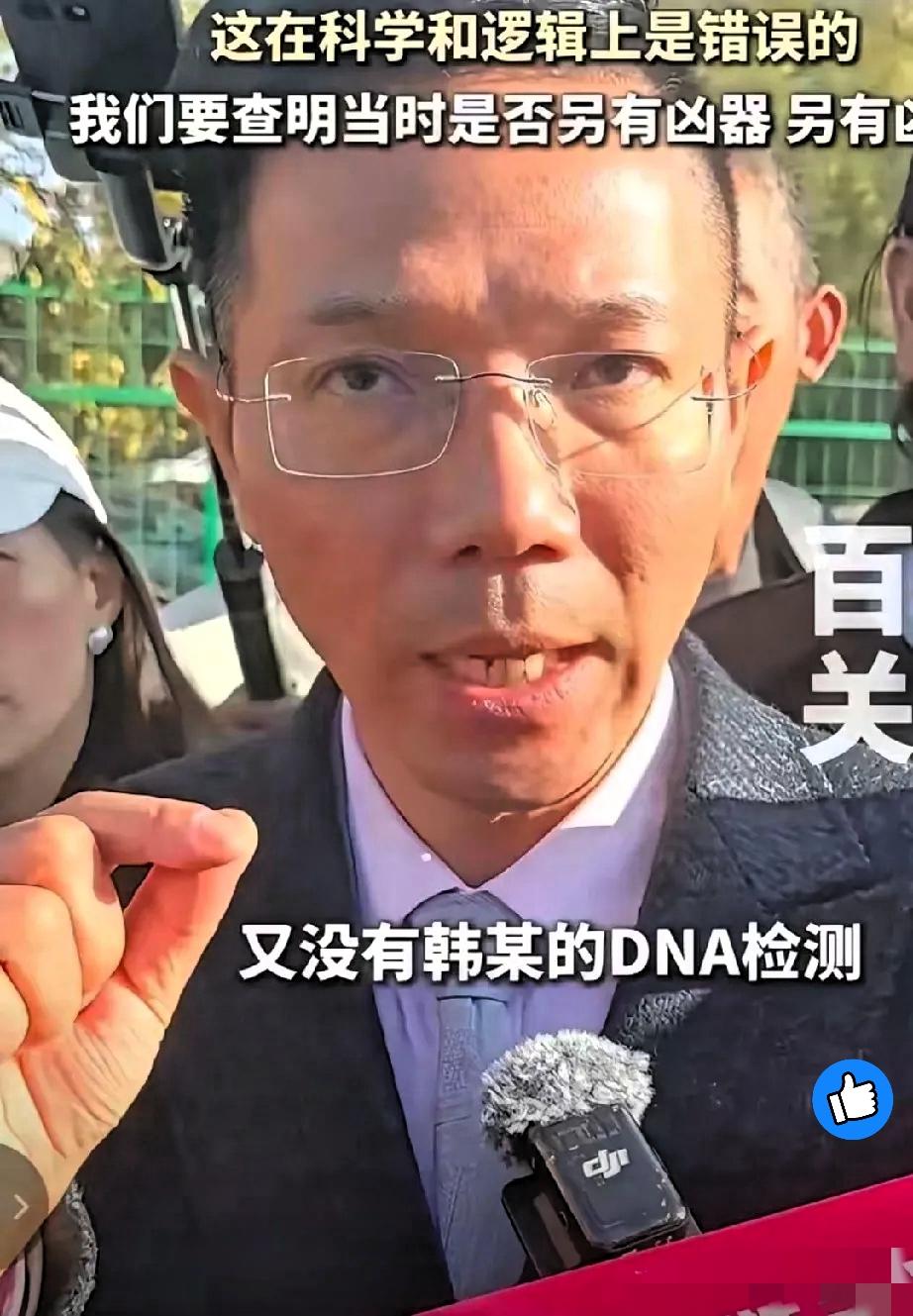 别再吐槽被告花大价钱请外地大律师是“烧钱”了，看完这波反转你就懂——专业的人
