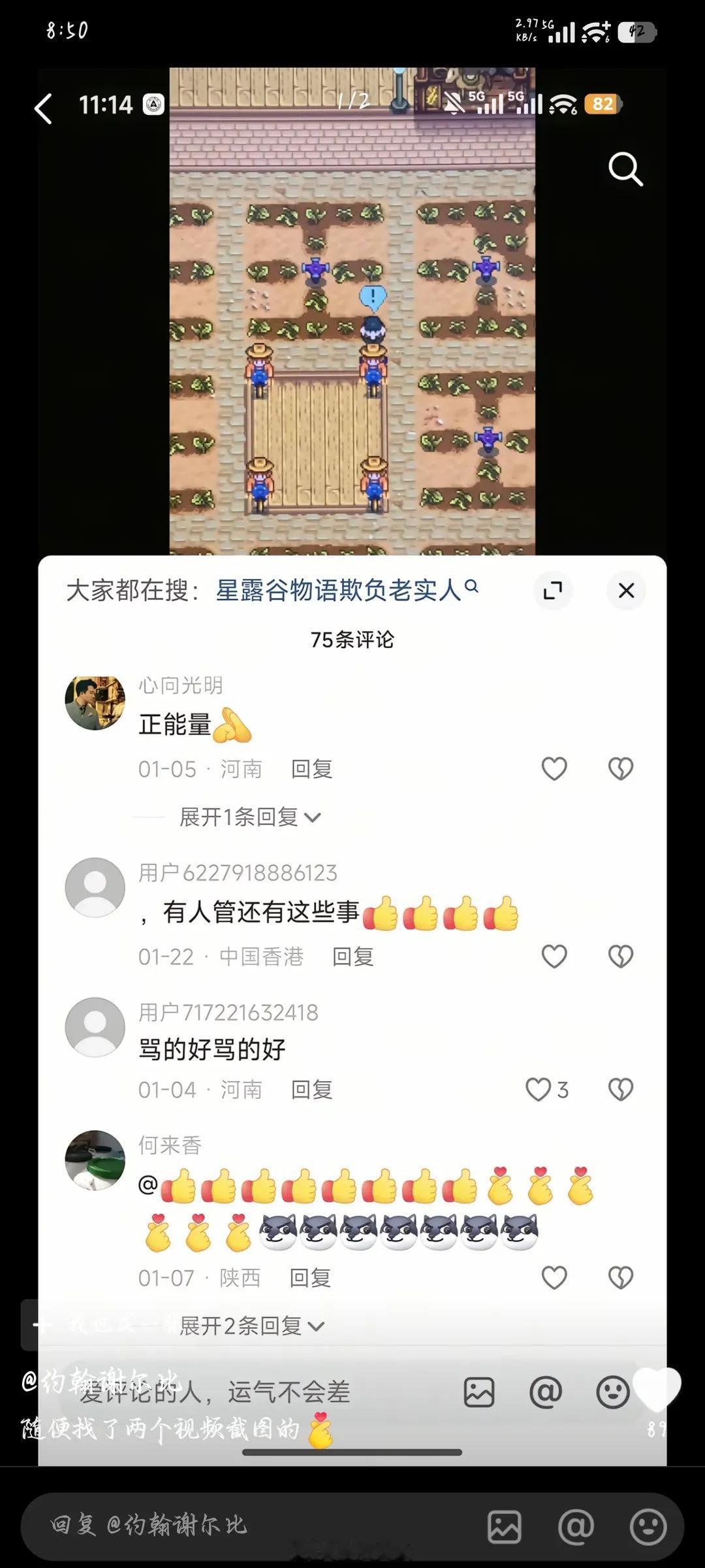 机器人还是太多了，每次触发关键词就会阴兵过境迷惑行为大赏