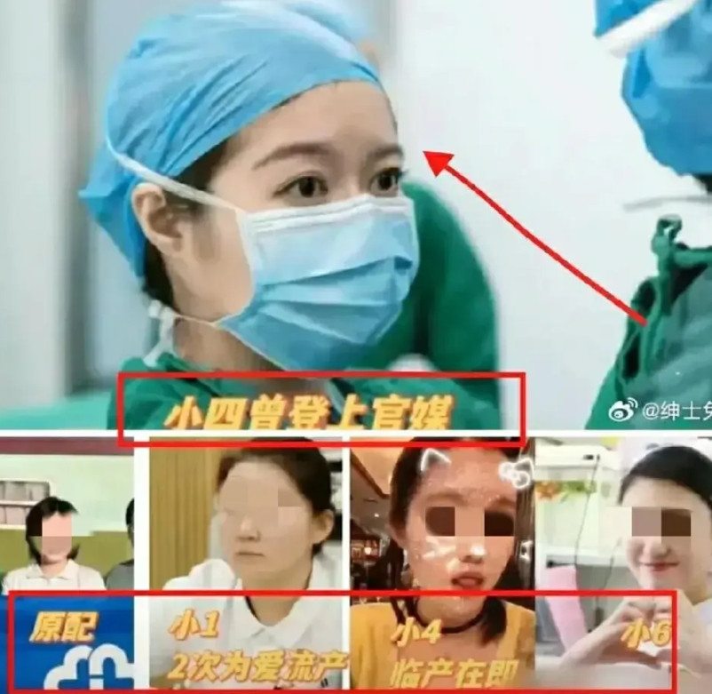其实一点都不乱，贵圈堪比娱乐圈早有耳闻，感谢肖主任扯下了遮羞布。建议原配赶紧离婚