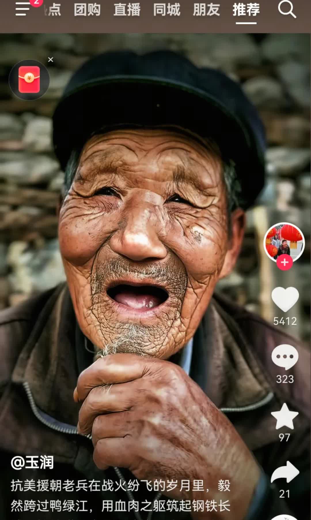 假如本次象棋世锦赛中国队丢了冠军，到底是谁的错？本次象棋世锦赛下到如今广