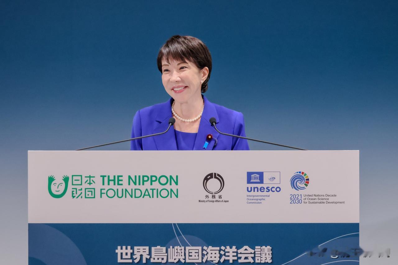 世界岛屿国海洋会议。全球30多个岛国和海洋组织在日本东京开会，高市早苗出席会议。