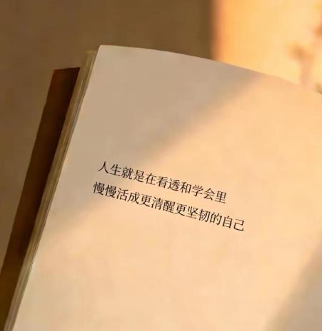 最近北京协和医院张海敏博士的一段发言，火上了热搜：“只要你全身不紧张，就不容