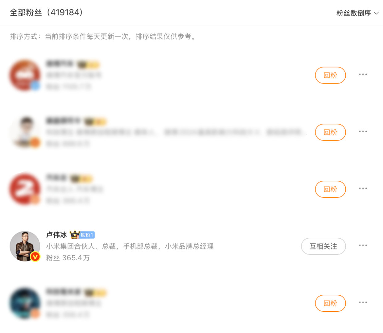 卢总也是好起来了，都混成我铁粉了