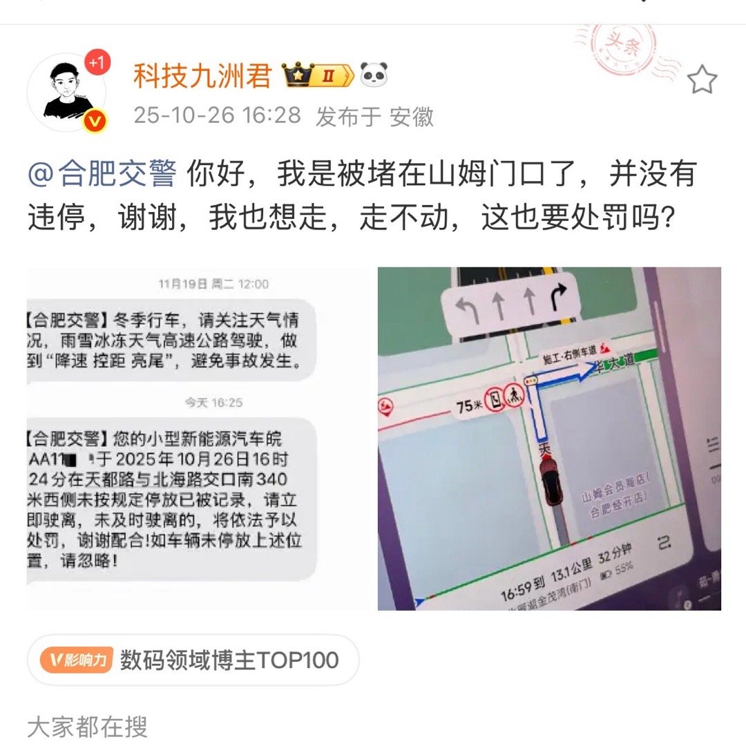 这种申诉应该可以成功。