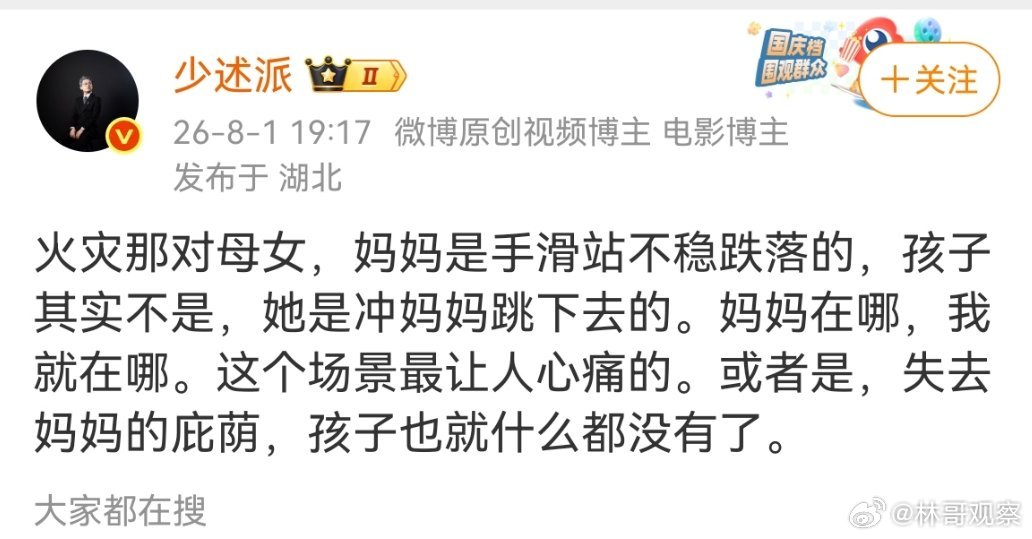 爸爸又是怎么逃出去的？