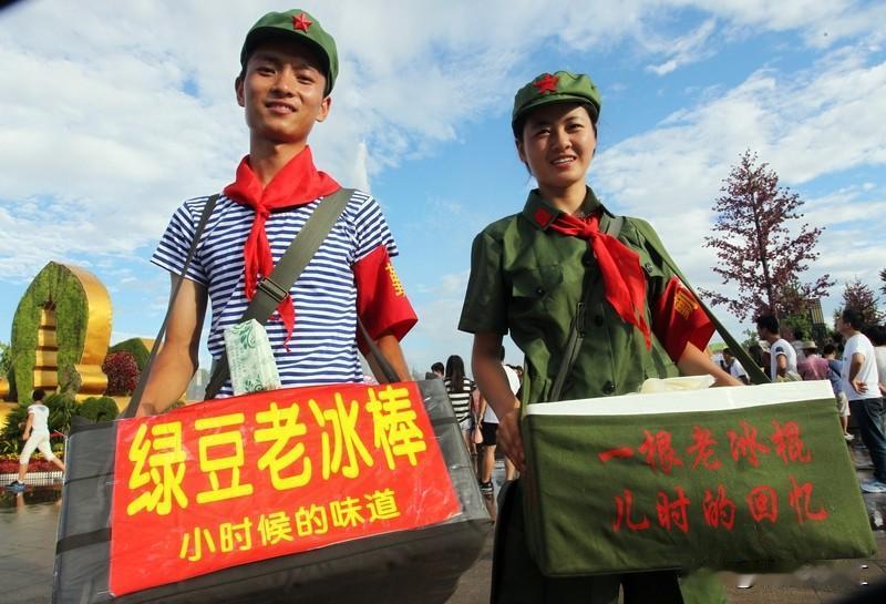 小时候的夏天，消暑美食可不少。70年代，老冰棍就是甜到沾手的盼头。那时冰棍车进胡