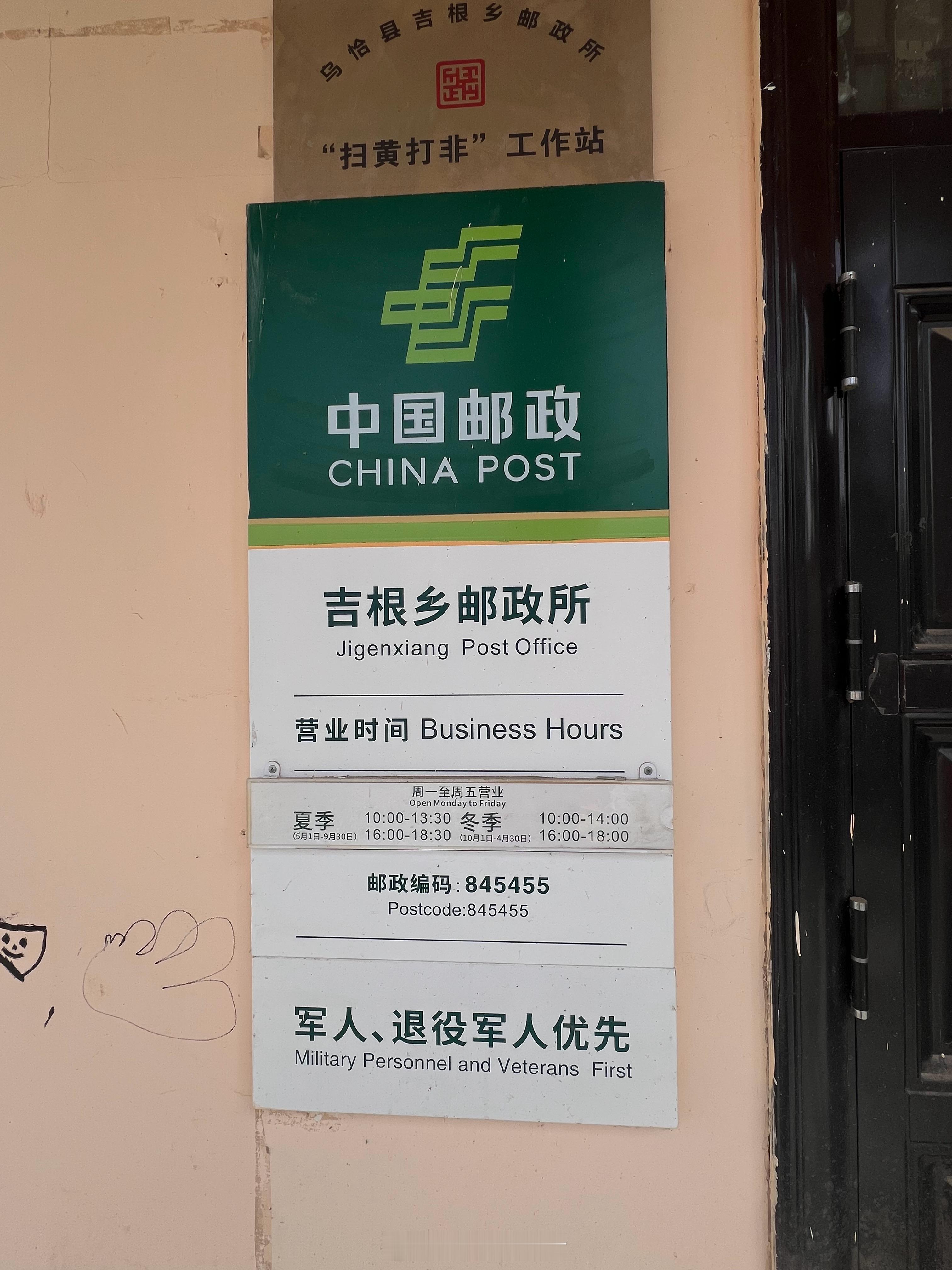 今天创下了我自驾以来的最高纪录：连开8个多小时，里程破400公里。虽然公里数在老