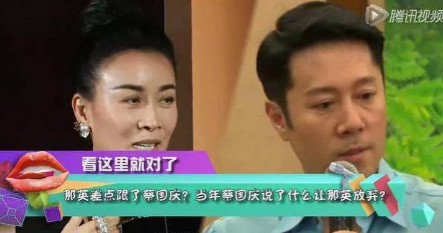 1991年，那英和蔡国庆合作演唱《望春》，唱着唱着，那英的春心撩动了，越看蔡国庆