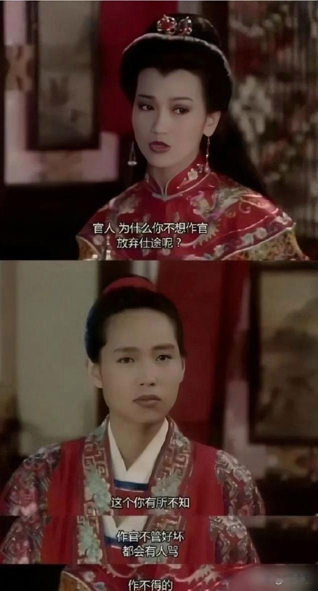 以前的电视剧台词很牛啊