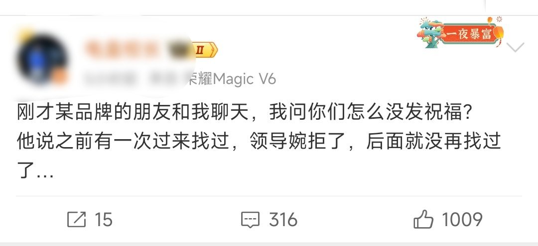 这人没完了？​​​