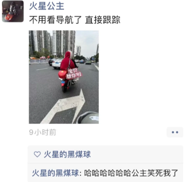 笑死了，公主们都来看看