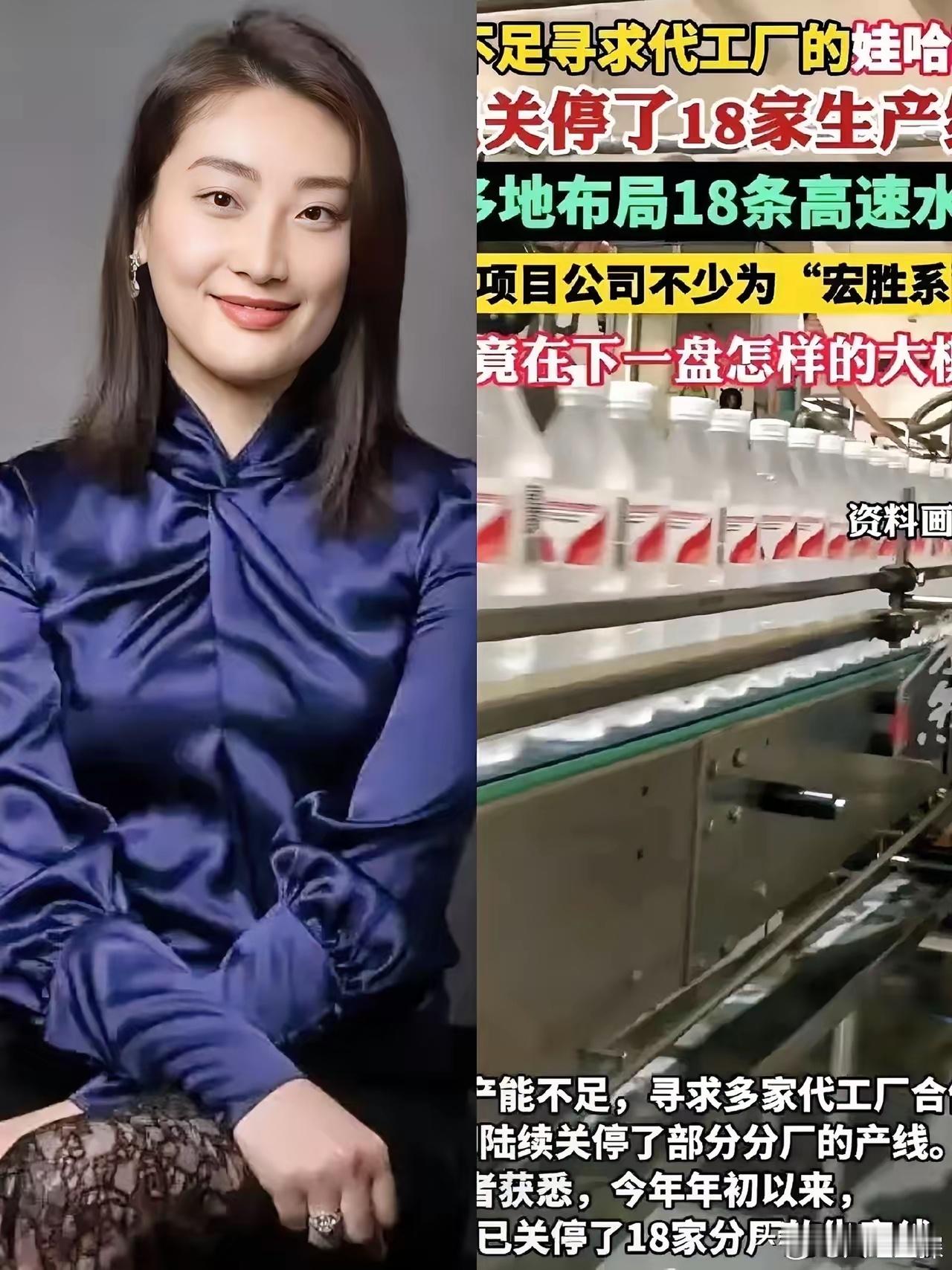 豪门从来不养混子！​看着老实本分的宗馥莉，其实早都开始下了一盘大棋了！​上任娃哈