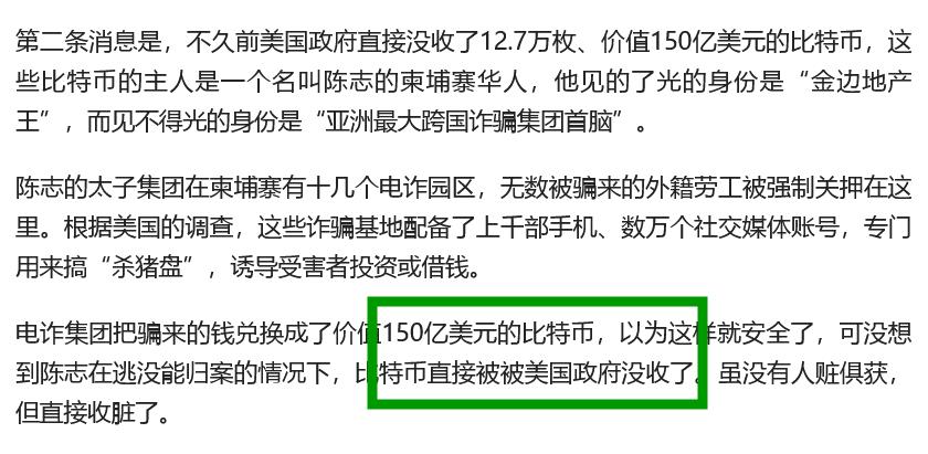 做人留一线，日后好相见！这话是对中国的一些富豪说的，目前中国有数以十万计的富豪，