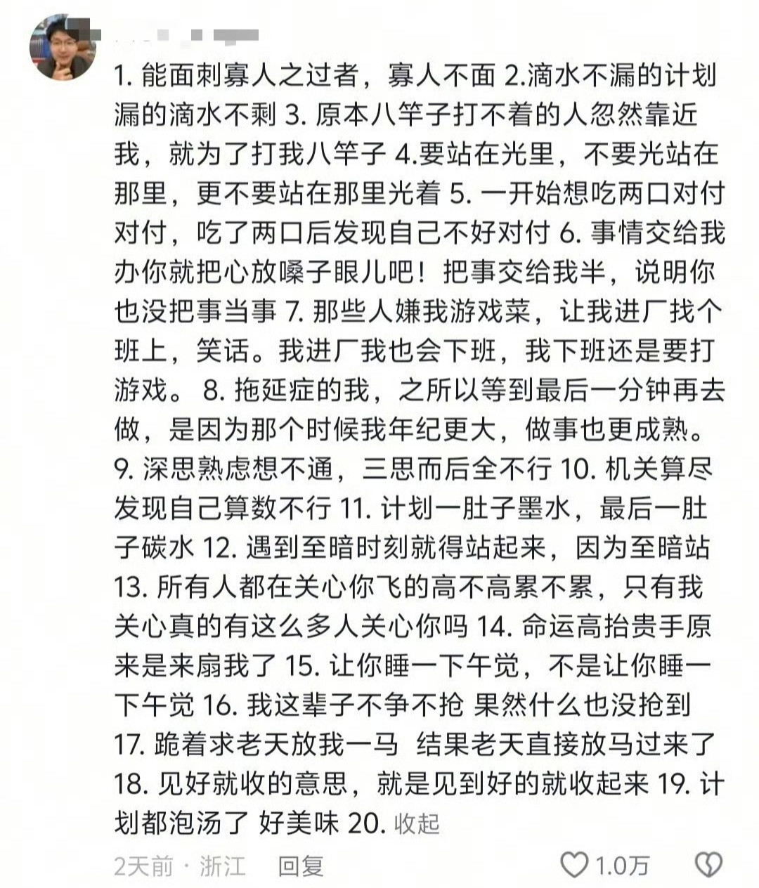 哈哈哈好有意思