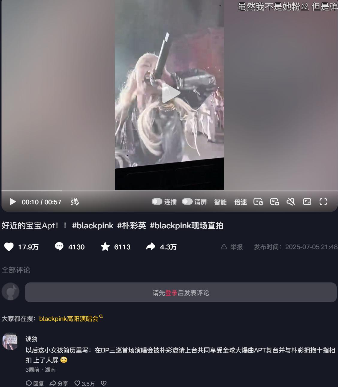糊人有梦，如果没有这团，你连和三只相提并论的资格都没有。《以后这小女孩简历里写：
