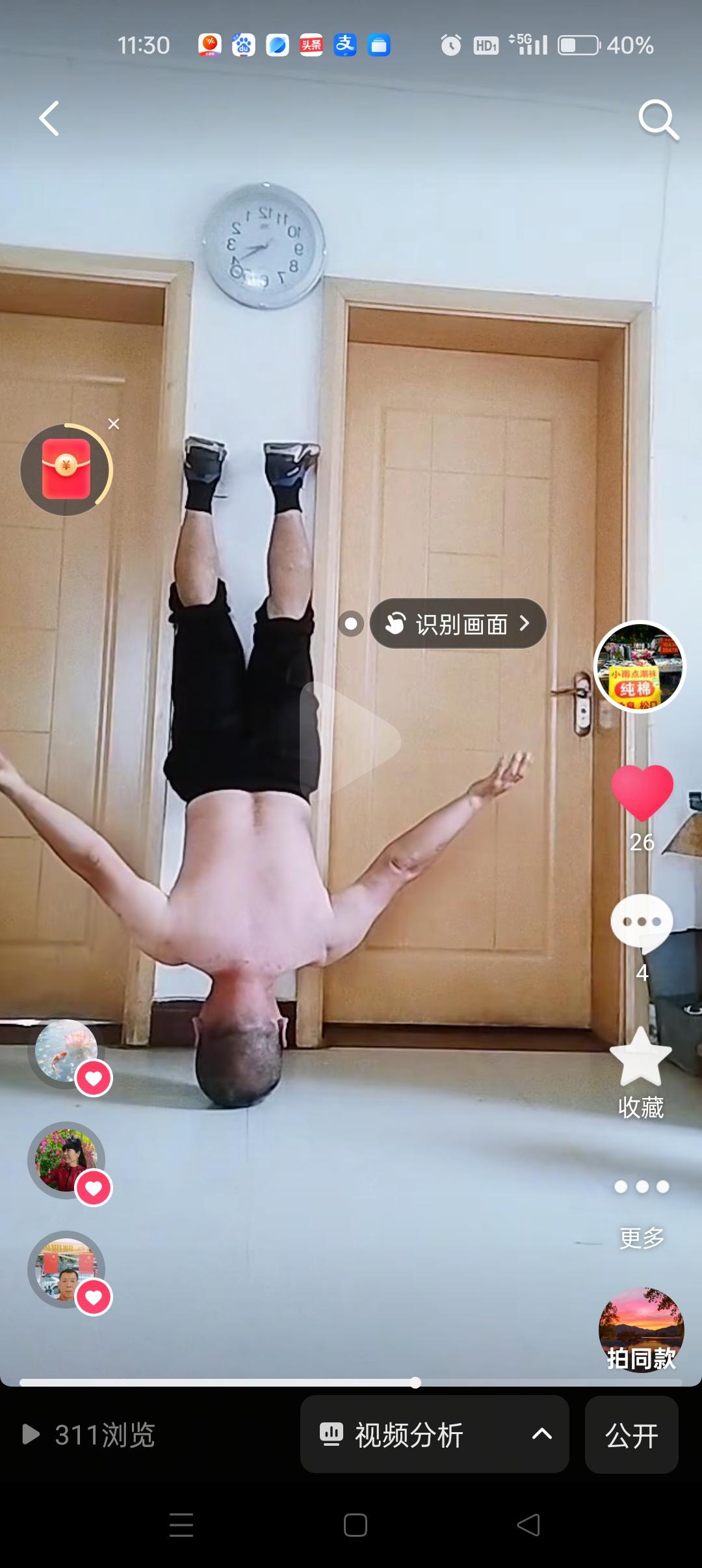 我的妈呀！我已经糖尿病十几年了，自己还不知道呢？十年前的一天喝完酒眼睛奇痒就用