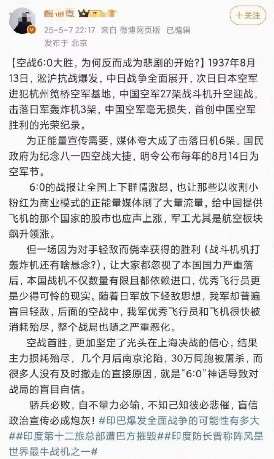 实在没活了要不咬个打火机吧​​​