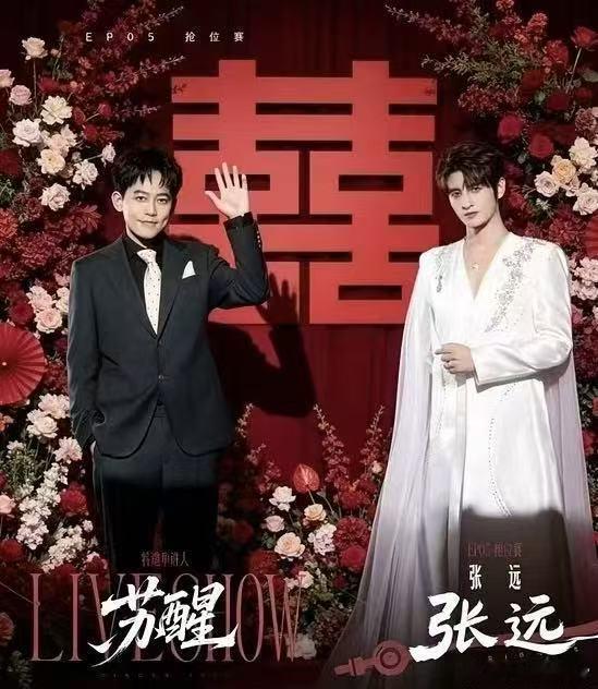 苏醒张远时间的参照物是什么开麦问美团吃喝玩乐都安排很难不被苏醒张远的神仙友谊打
