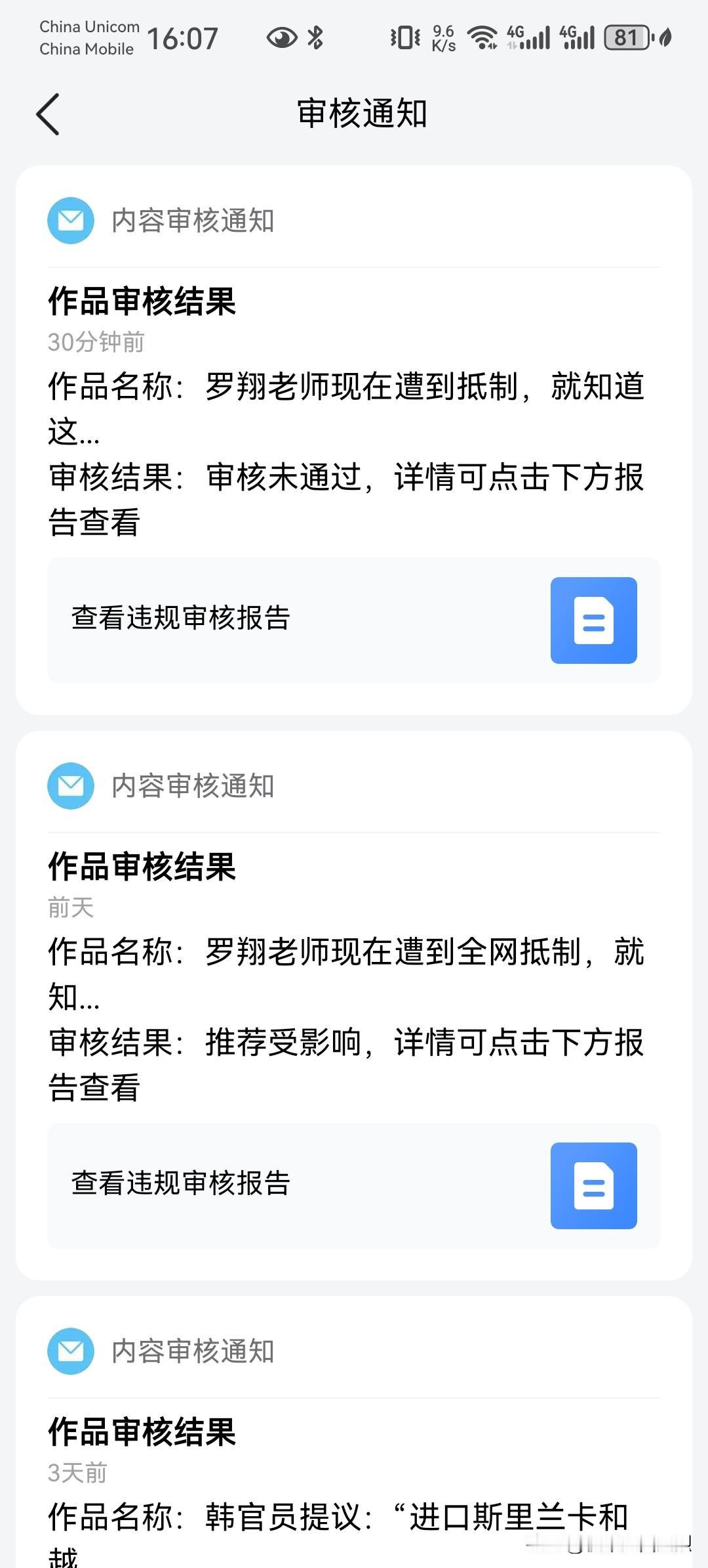 这么多人集体让罗翔老师表态，说明一个问题。乌合之众联起手来，即便你手握法侓武器，