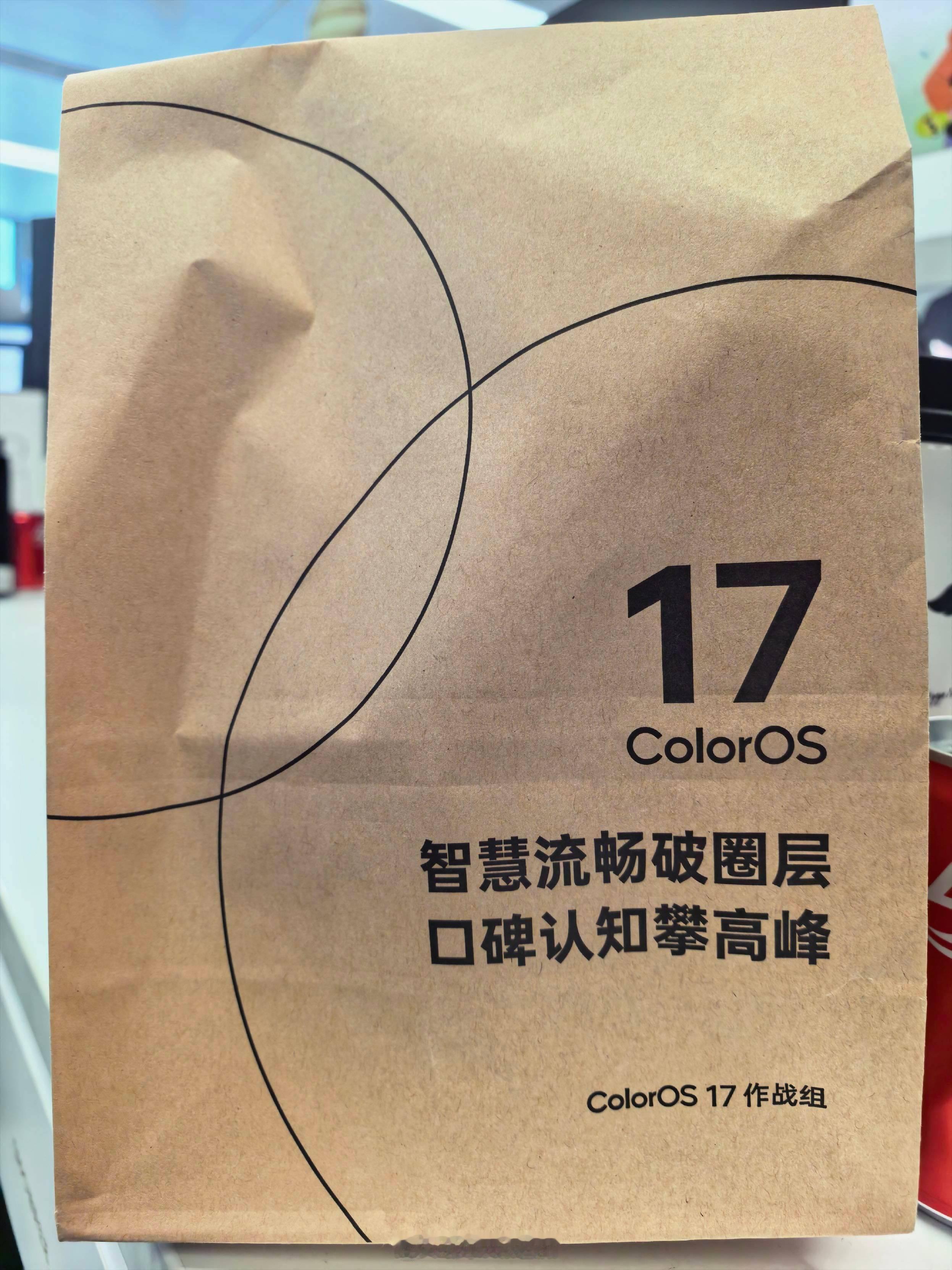 看样子ColorOS17也快要来了。ColorOS17