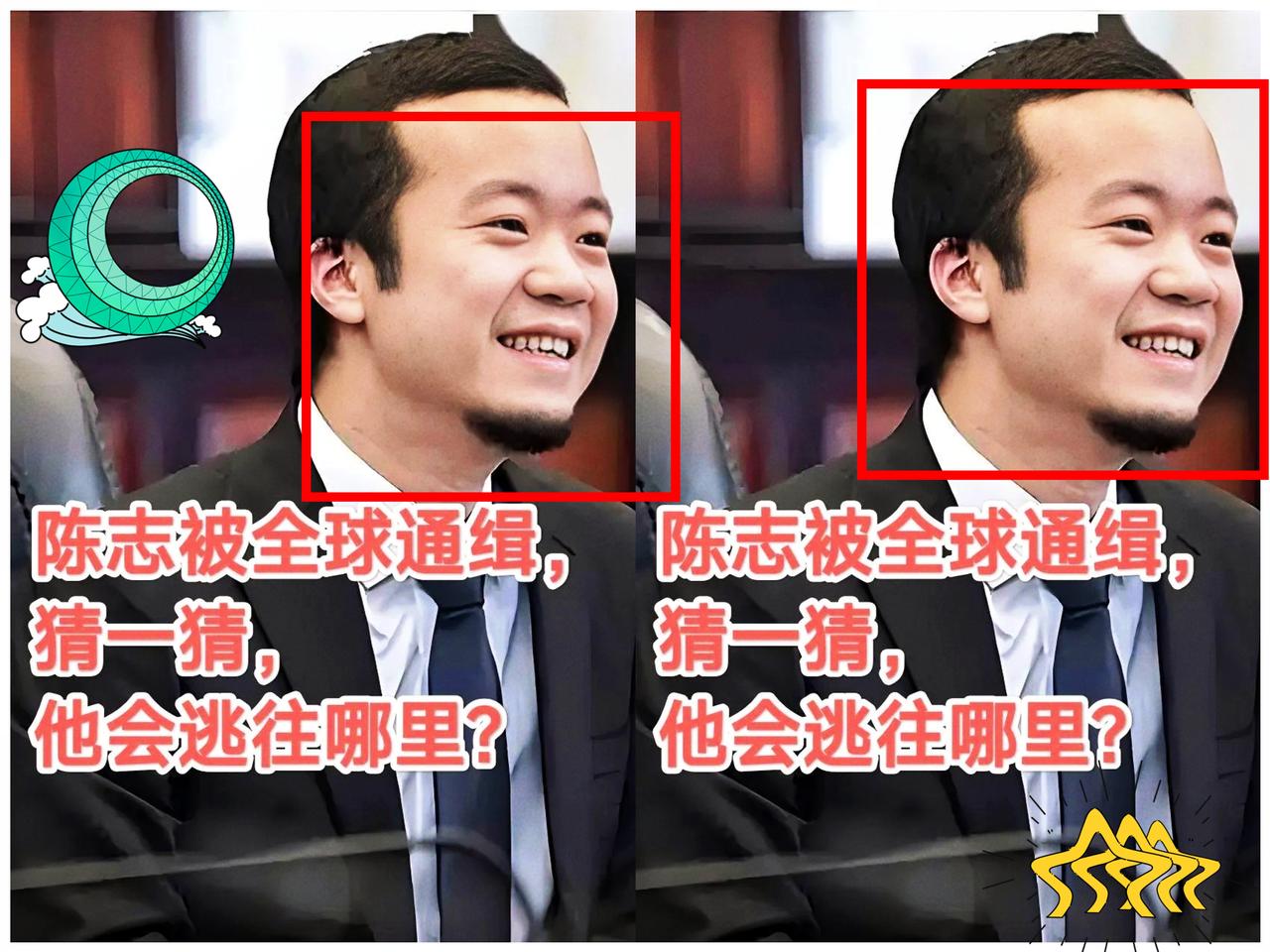 在身份信息如此透明的时代，陈志能去哪儿呢？首先，柬埔寨肯定不能待了！所有的目光