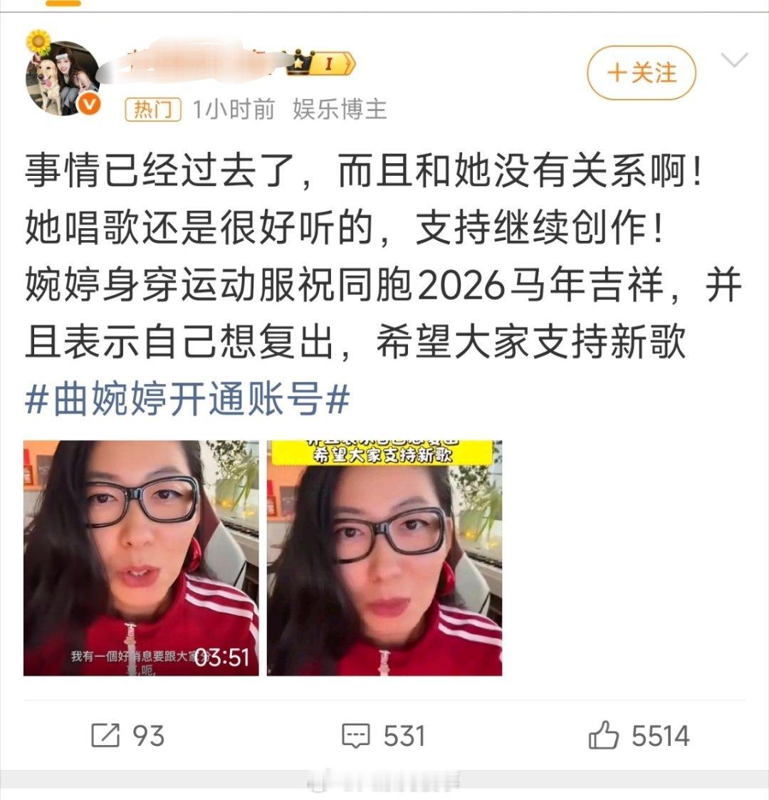 曲婉婷过去了？你问问当年忍受天寒地冻的那些下岗工人这事能过去吗？