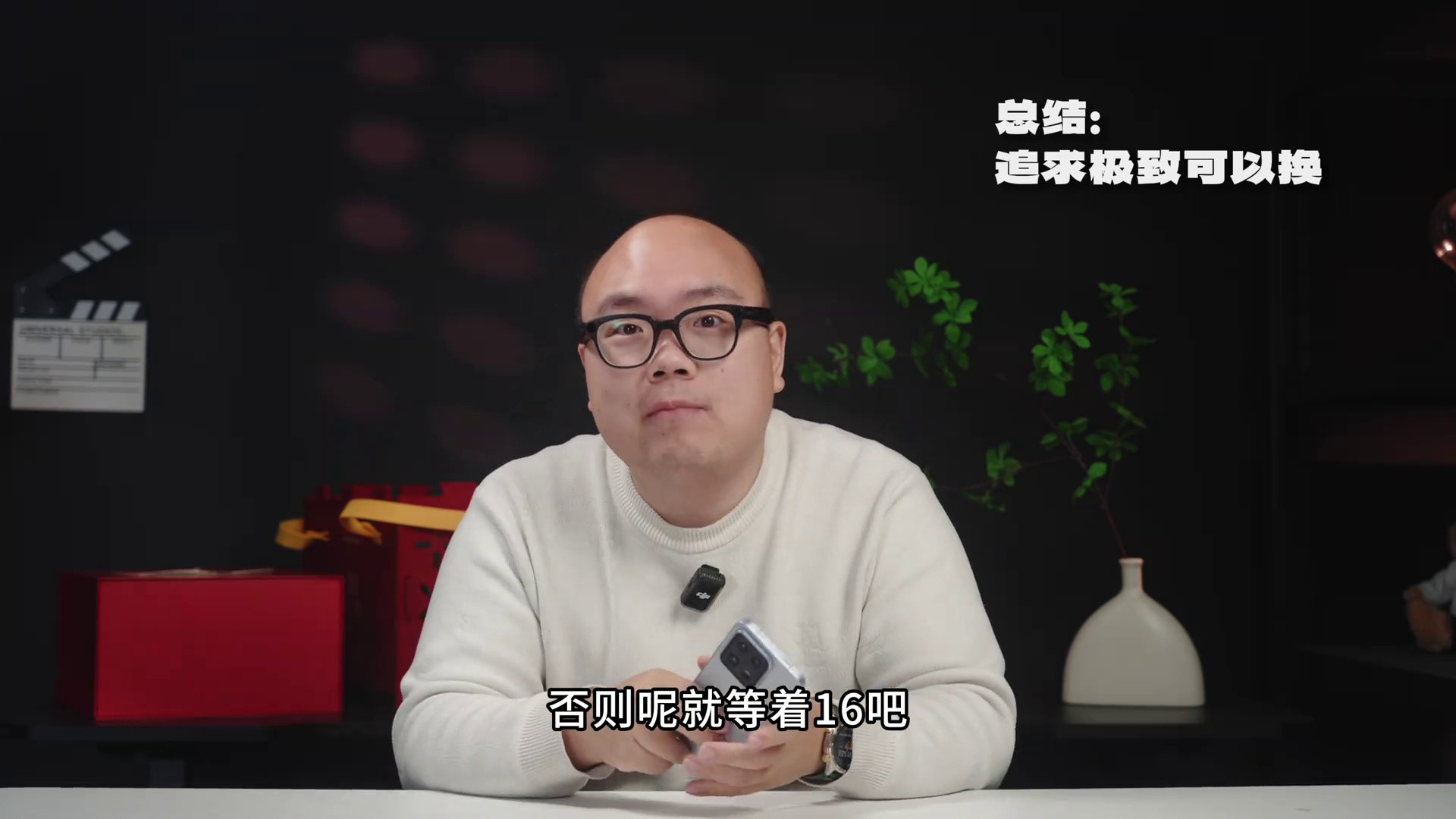 iQOO15 Ultra升级亮点揭秘：性能与影像全面突破