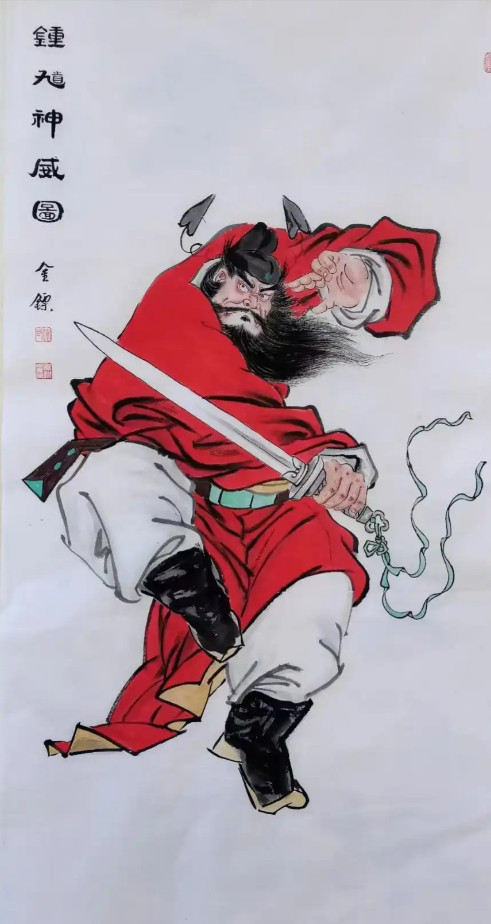 鬼当然是不敢见观音了，鬼更不敢见钟馗，端午挂钟馗，什么大鬼小鬼野鬼水鬼丧尸僵尸五