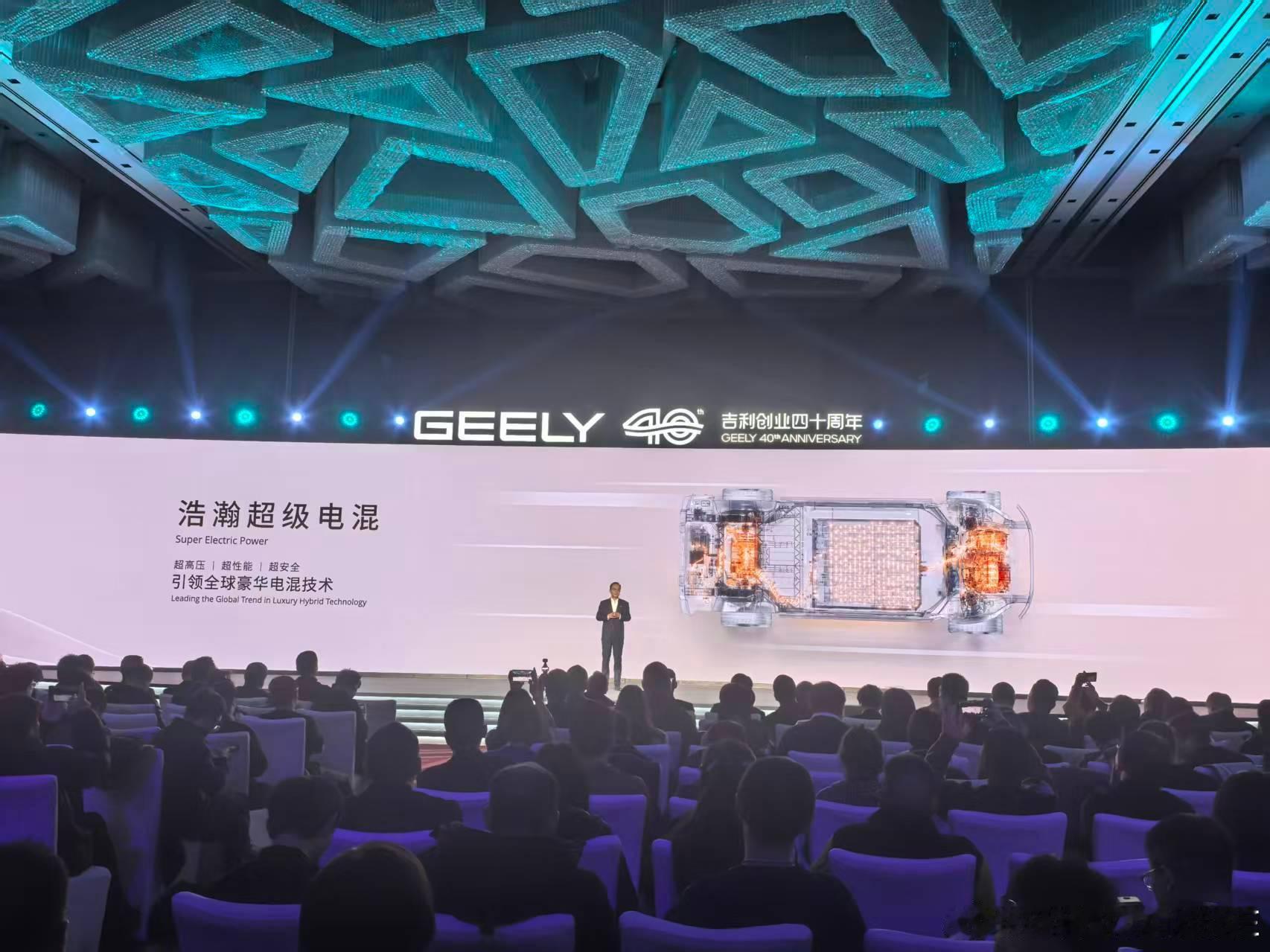 吉利控股目标2030年跻身全球前五当吉利提出“跻身全球前五”的目标时，许多人可