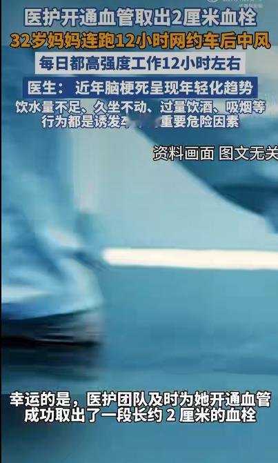 广东珠海有位32岁的年轻妈妈小李，最近因为一场意外成了大家关注的焦点。她是一名全