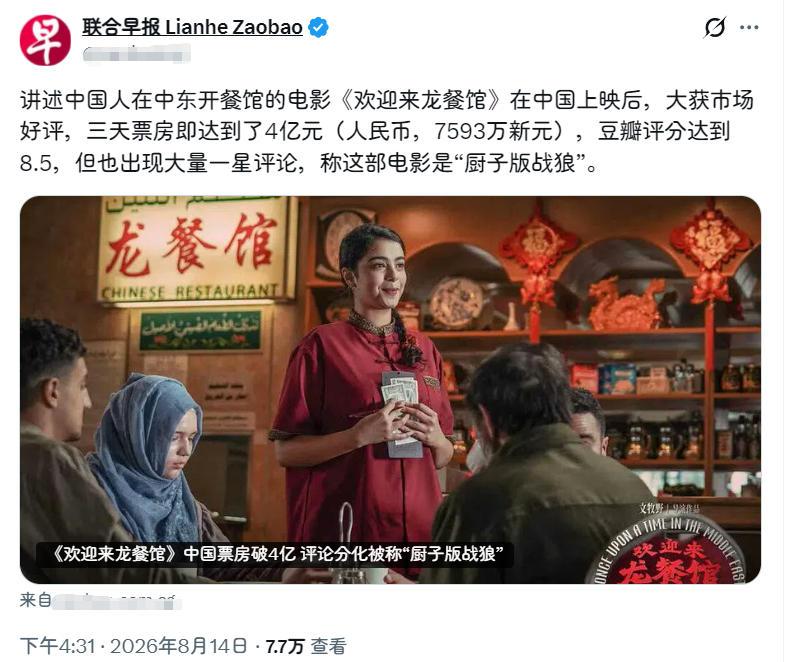 新加坡怎么又对欢迎来龙餐馆表示不满？你不满就不满，能不能实事求是一下？📍