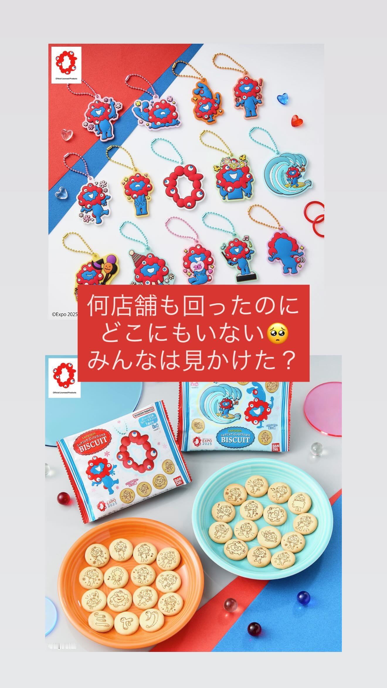 伊藤かりん​​​