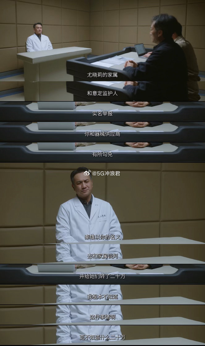 问心2盛年结局问心2那些觉得盛年可怜的人应该想想被他忽悠着做手术的尤晓莉，一个医