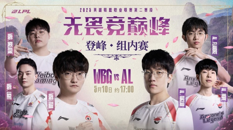 纯压制! Tarzan波比乱锤冲杀Hope伊泽瑞尔伤害拉满 AL横扫WBG