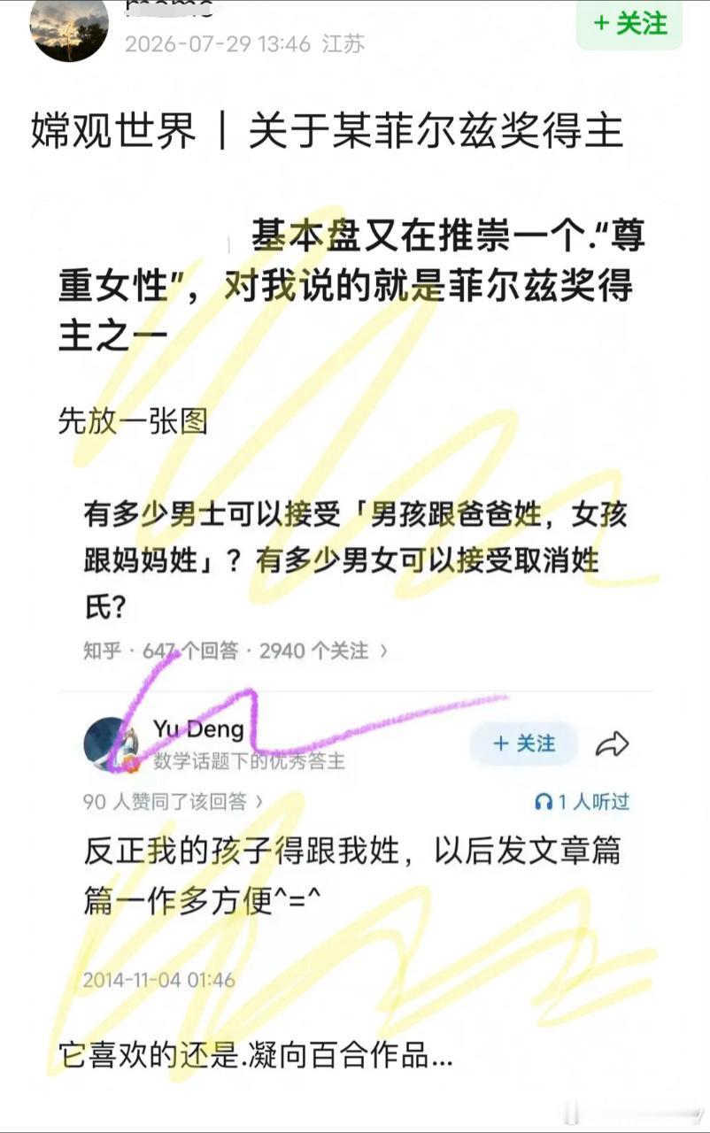 很难说不是一种福报。。。