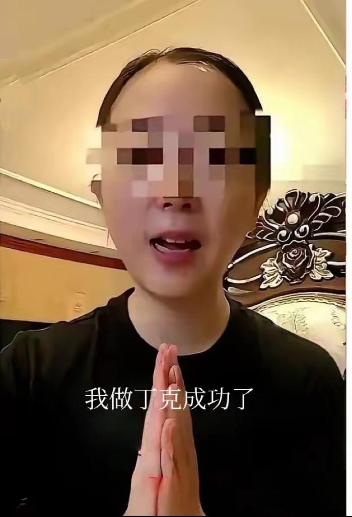 这反转也太打脸了！丁克网红直播吹了二十年“无娃超幸福”，说老公把她宠成公主，
