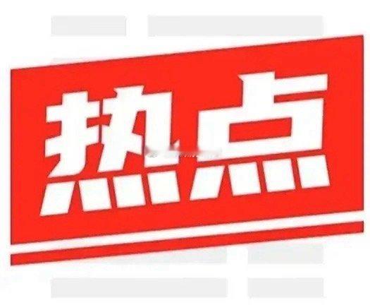 宇树科技机器人概念成长速度最快的5家公司（收藏版）1.双林股份•利润增速：2