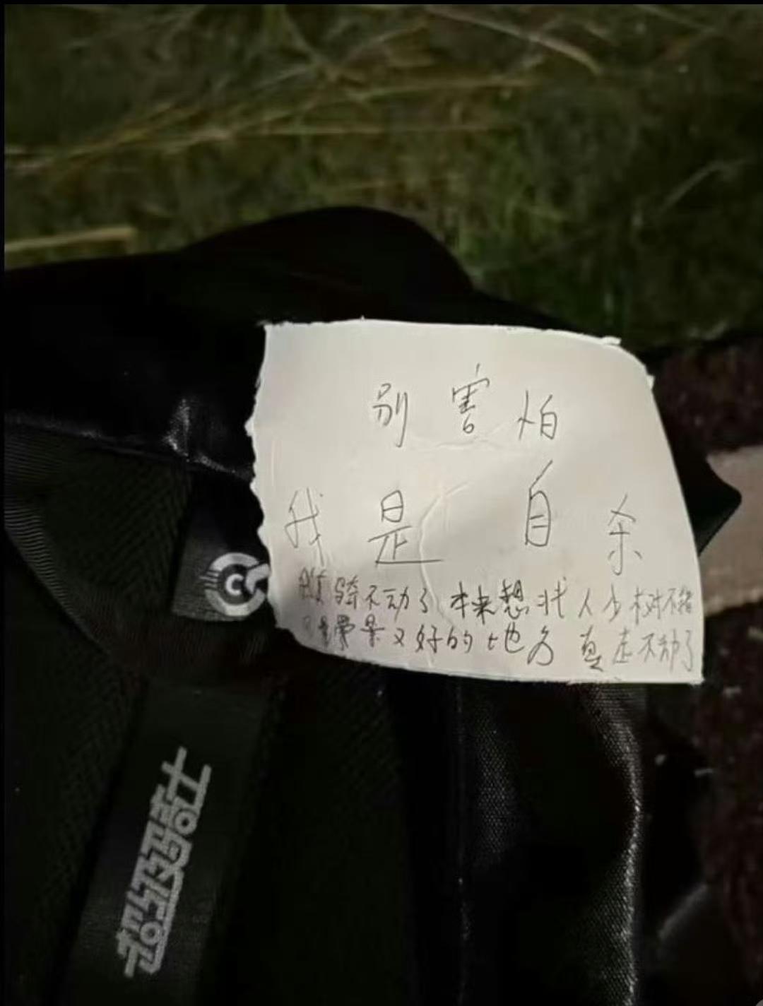 怎么回事啊，骑不动了就休息休息啊，何必犯傻呢？